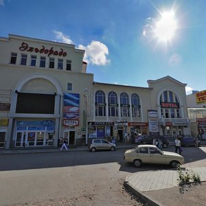 Севастополь, Проспект Октябрьской Революции, 38/5: фото