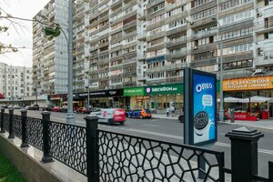 Bolshaya Polyanka Street, 28к1, Moscow: photo