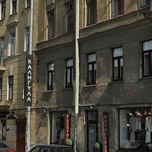 Lenina Street, 13 ، سان بطرسبرغ: صورة
