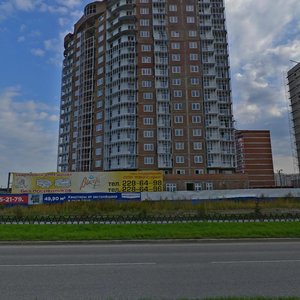 Сосновоборск, Проспект Мира, 1: фото