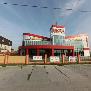 Shirotnaya ulitsa, 251, : foto