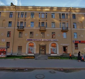 Engelsa Avenue, 40, Saint Petersburg: photo