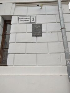 Verkhne-Volzhskaya Embankment, 3, : foto