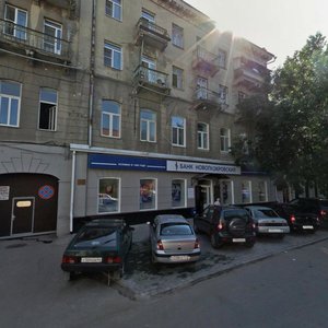 Bolshaya Kazachya ulitsa, 19 ، ساراتوف: صورة
