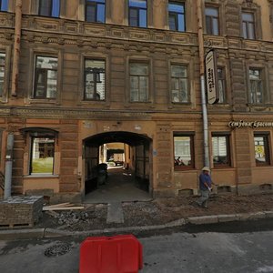 Nekrasova Street, 29 ، سان بطرسبرغ: صورة
