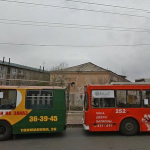 Gagarina Street, 1А, Chita: photo