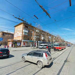 Lunacharskogo Street, 60, Yekaterinburg: photo