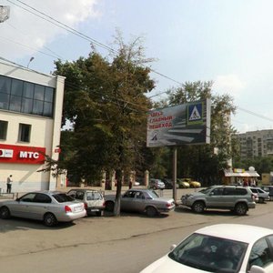 Kirov street, 13А, Chelyabinsk: photo