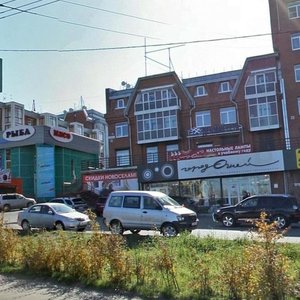 Akademicheskaya ulitsa, 28/1 ، إيركوتسك: صورة