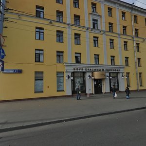 Botanicheskaya Street, 41к7, Moscow: photo