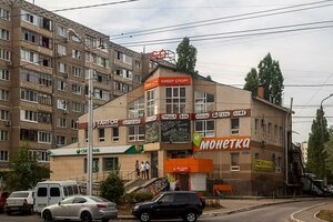 Уфа, Улица Юрия Гагарина, 11: фото