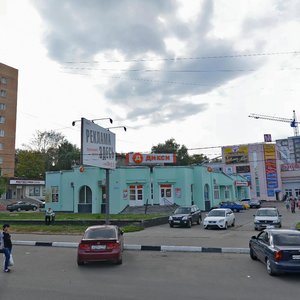 Коломна, Проспект Кирова, 28А: фото