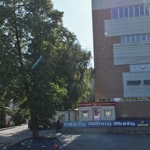 Lenina Avenue, 63А, : foto