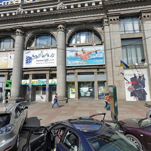 Dmytra Yavornytskoho Avenue, 52, Dnipro: photo