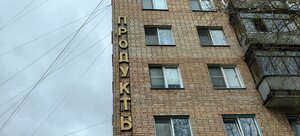 Prospekt Stroiteley, 10, Smolensk: photo