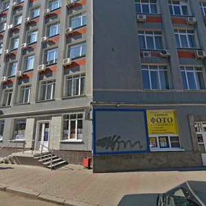 Ulitsa 25 Oktyabrya, 45, : foto
