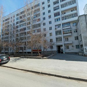 Michurina Street, 231, Yekaterinburg: photo