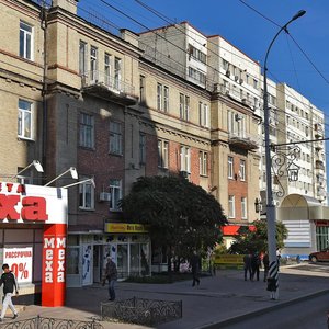 Саратов, Московская улица, 128: фото