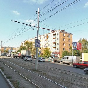 Gazety Krasnoyarskiy Rabochiy Avenue, 100, Krasnoyarsk: photo