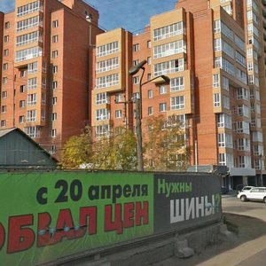 Staro-Kuzmikhinskaya ulitsa, 48/2А, Irkutsk: photo