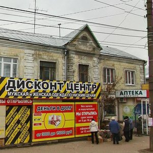 Oktyabrskaya ulitsa, 7, Dzerzhinsk: photo