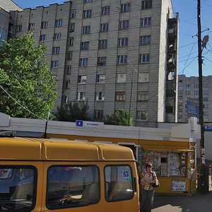 Yuzhnaya Street, 12, Kostroma: photo