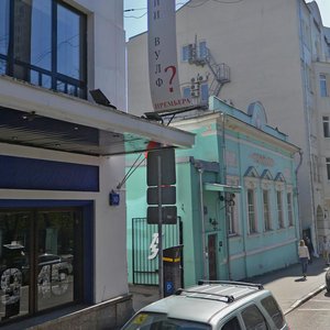 Mamonovsky Lane, 8с1, Moscow: photo