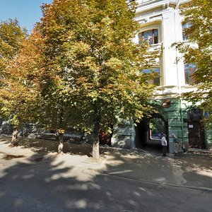 Volodymyra Vernadskoho Street, 27, Dnipro: photo