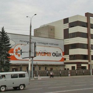 Воронеж, Улица 20-летия Октября, 90Б: фото