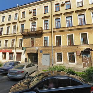 Mokhovaya Street, 12 ، سان بطرسبرغ: صورة