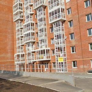 Ulitsa Gogolya, 15, : foto