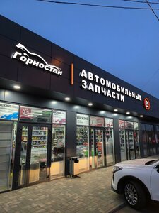 Prigorodnaya ulitsa, 55 ، كراسنودار: صورة