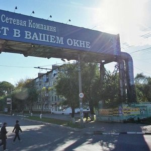 Kalinina Street, 78 ، : صورة