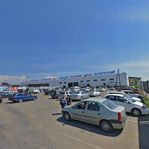 Moskovskiy trakt, 1, Angarsk: photo