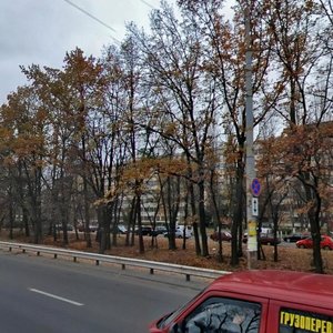 Akademika Hlushkova Avenue, No:40к3, Kiev: Fotoğraflar