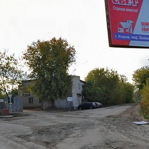 Ulitsa Severnoye Koltso, 15, Kirov: photo