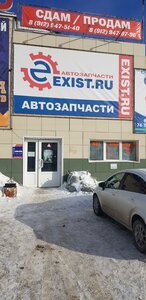 Mashinostroiteley Street, 2А, Uhta: photo
