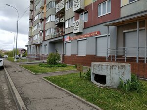 Ulitsa Zhirokhova, 2 ، : صورة
