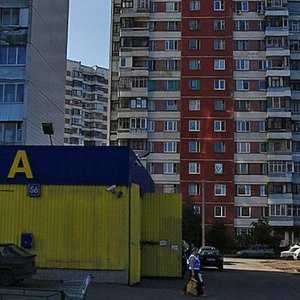 Москва, Боровское шоссе, 54: фото