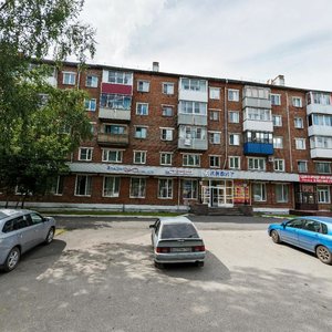 Institutskaya ulitsa, 17 ، : صورة