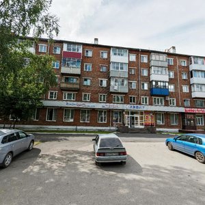 Institutskaya ulitsa, 17, Prokopevsk: photo