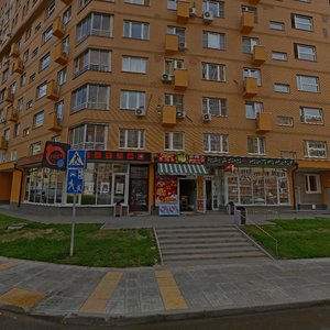 Lazurnaya ulitsa, No:7, Moskova: Fotoğraflar