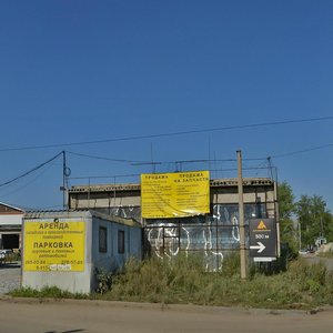 Новосибирск, Улица Авиастроителей, 41: фото