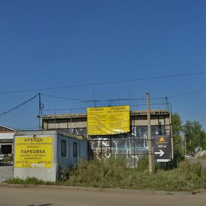 Ulitsa Aviastroiteley, 41 ، نوفوسيبيرسك: صورة