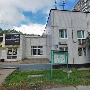 Novaya Street, 7, : foto