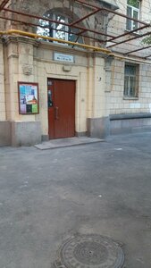 Frunzenskaya Embankment, 50, Moscow: photo
