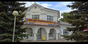 Tsentralnaya Street, 36, : foto