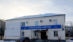 Ulitsa Potyomkina, 34А, Chelyabinsk: photo
