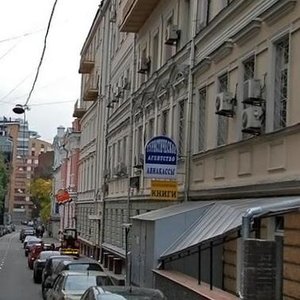 Maly Gnezdnikovsky Lane, 9с7, Moscow: photo