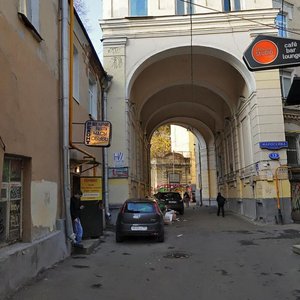 Maroseyka Street, 13с2 ، موسكو: صورة